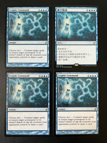 Mtg cryptic command 3x - -, (3x